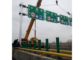 荆州市高速指路标牌工程