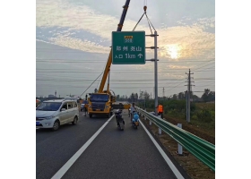荆州市高速公路标志牌工程