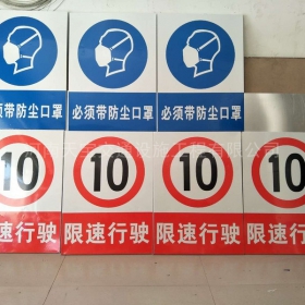荆州市安全标志牌制作_电力标志牌_警示标牌生产厂家_价格
