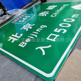 荆州市高速标牌制作_道路指示标牌_公路标志杆厂家_价格