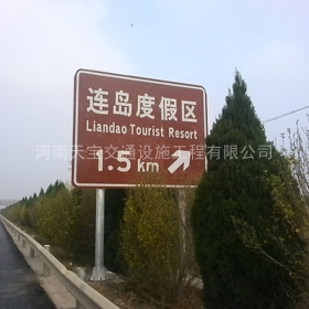 荆州市景区标志牌制作_公路标识牌加工_标志牌生产厂家_价格