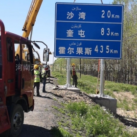 荆州市国道标志牌制作_省道指示标牌_公路标志杆生产厂家_价格