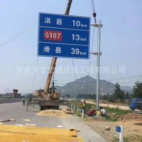 荆州市省道指路标牌制作_公路指示标牌_标志牌生产厂家_价格