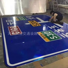 荆州市交通标志牌制作_公路标志牌_道路标牌生产厂家_价格