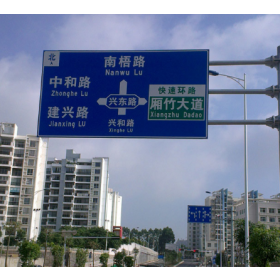 荆州市园区指路标志牌_道路交通标志牌制作生产厂家_质量可靠