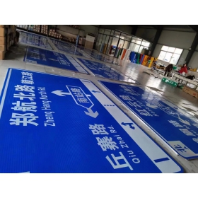 荆州市反光交通标志牌 道路指示牌 交通标识牌厂家定制