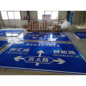 荆州市交通安全标识牌 道路标志牌 警示牌指示牌 规格定制厂家