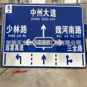 荆州市城区交通标志牌 道路车道指示标牌 反光标识指示牌杆厂家 价格
